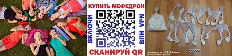 мориарти состав  Нефтекамск  МЯУ-МЯУ мука  где купить наркоту 