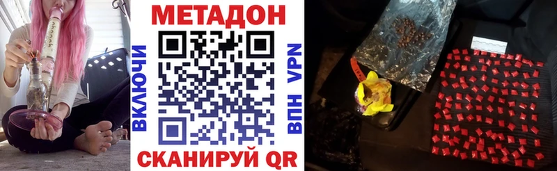 МЕТАДОН белоснежный  blacksprut как войти  Нефтекамск 