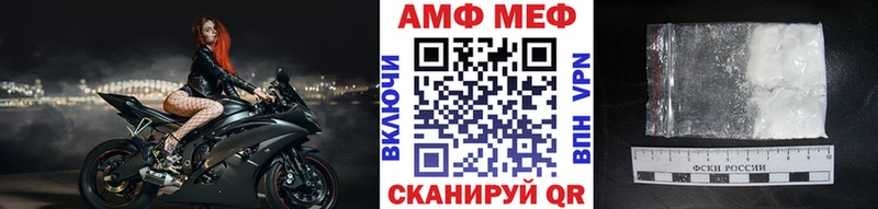 Первитин кристалл  Нефтекамск 