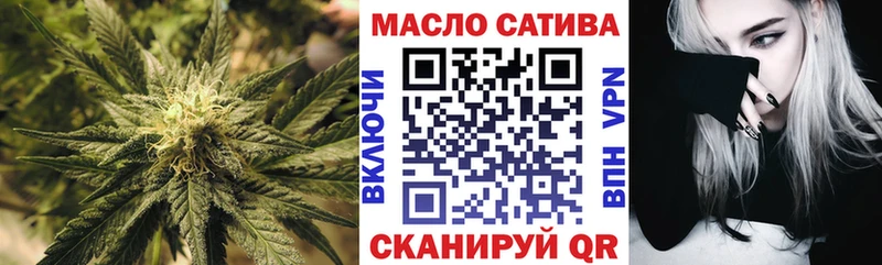 купить   Нефтекамск  Дистиллят ТГК вейп 
