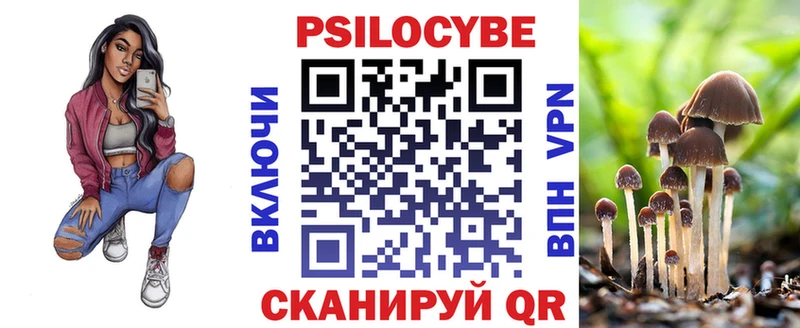 ОМГ ОМГ tor  Нефтекамск  Псилоцибиновые грибы MAGIC MUSHROOMS 